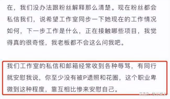 36歲楊冪受傷事件再升級 傷情或不容樂觀