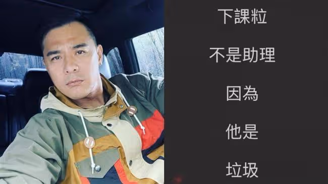 夏克立朋友控訴黃嘉千五罪狀 曝其製造家暴錄音