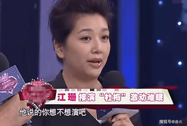江珊片場跟異性學跳舞 年過半百風韻猶存
