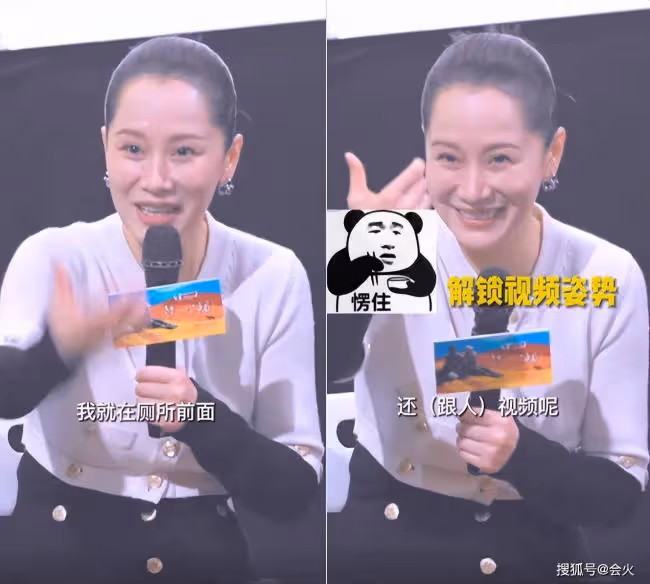海清上農村茅房!差點被公羊舔 手機掉坑裡