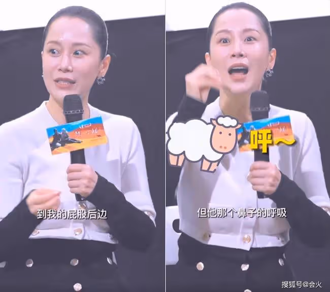 海清上農村茅房!差點被公羊舔 手機掉坑裡