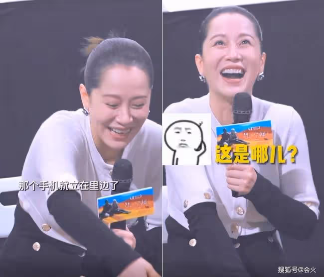 海清上農村茅房!差點被公羊舔 手機掉坑裡