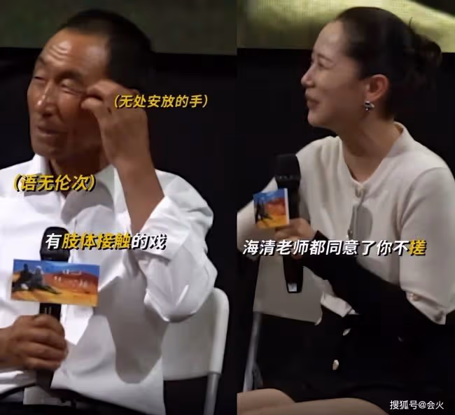 海清上農村茅房!差點被公羊舔 手機掉坑裡
