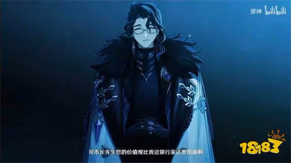 原神執行官一覽 執行官有哪些