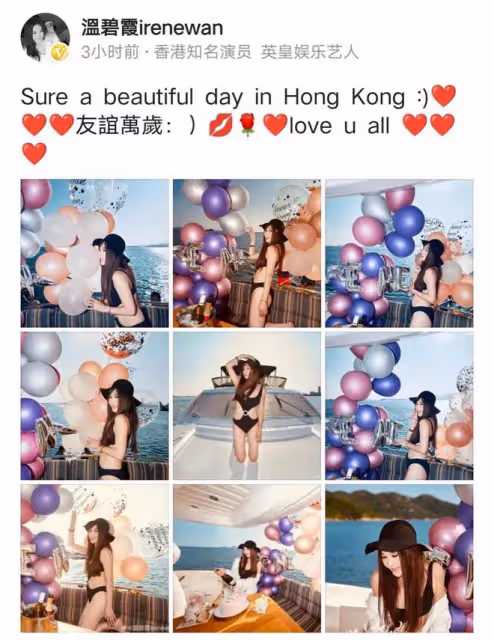55歲溫碧霞曬高清泳裝照,卻被網友摳細節:腳後跟忘記P圖了