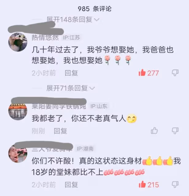 55歲溫碧霞曬高清泳裝照,卻被網友摳細節:腳後跟忘記P圖了