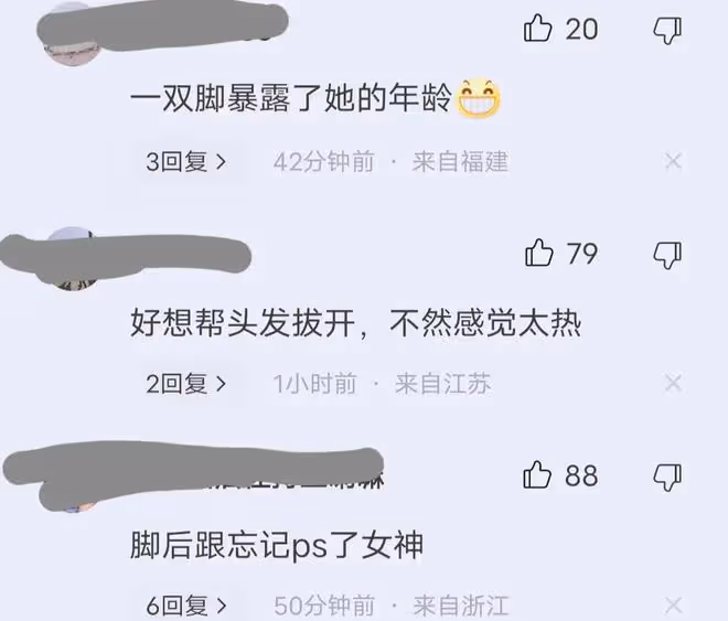 55歲溫碧霞曬高清泳裝照,卻被網友摳細節:腳後跟忘記P圖了