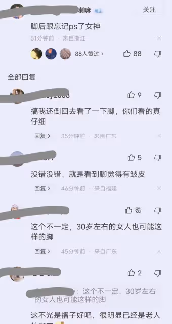 55歲溫碧霞曬高清泳裝照,卻被網友摳細節:腳後跟忘記P圖了