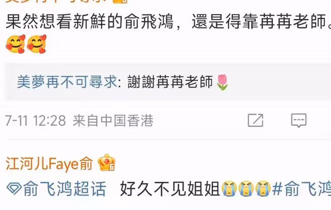 51歲俞飛鴻現身同學聚會,穿深V白到發光,一旁「蕭劍」臉色通紅