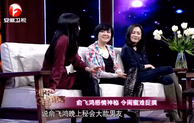 51歲俞飛鴻現身同學聚會,穿深V白到發光,一旁「蕭劍」臉色通紅