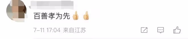 張藝謀愛妻回應急售無錫別墅!承認諮詢中介,賣房原因和家庭有關