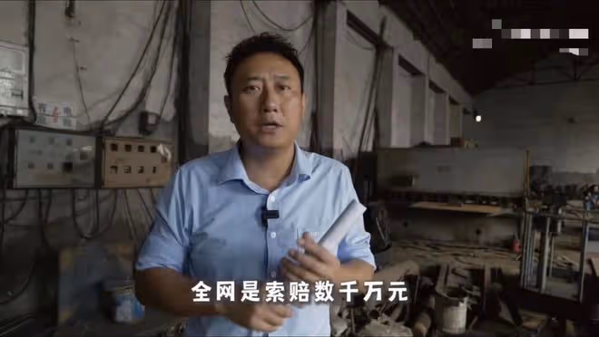 譚談交通或全面下架,譚喬面臨千萬巨額賠償,版權方被疑空殼公司