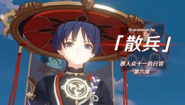 《原神·提瓦特篇》幕間PV-「冬夜愚戲」