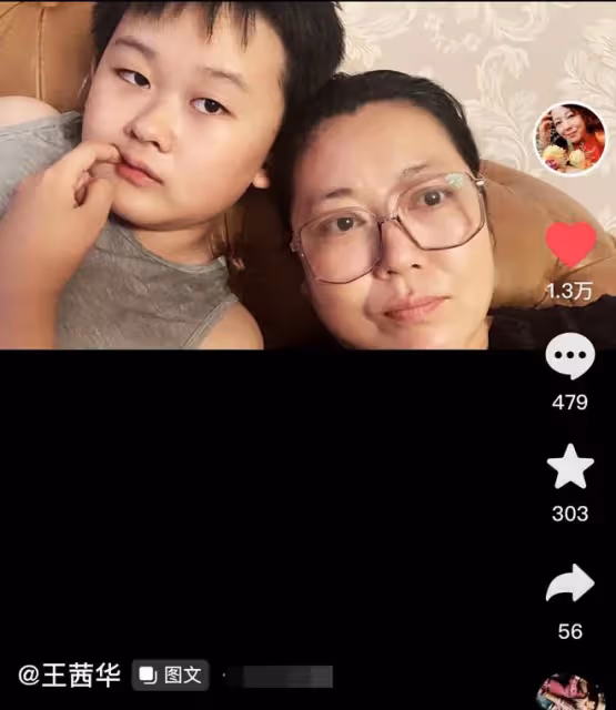 戲骨王茜華曬母子合照,被指眼凸明顯變化大,兒子虎頭虎腦長像爸