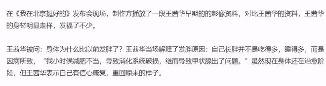 戲骨王茜華曬母子合照,被指眼凸明顯變化大,兒子虎頭虎腦長像爸
