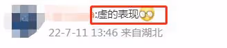 被曝二胎出生後向佐現身北京,打扮高調悠閒逛街,大熱天穿厚外套
