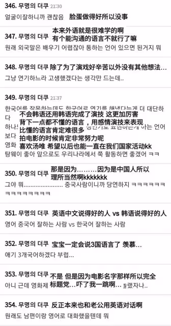 湯唯首爾街頭被偶遇,大氣回應婚變傳聞,被中韓粉絲熱情表白