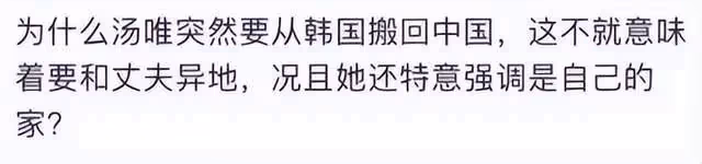 湯唯首爾街頭被偶遇,大氣回應婚變傳聞,被中韓粉絲熱情表白