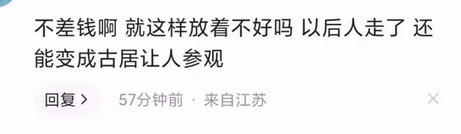 曝張藝謀急售無錫臨湖別墅,3000萬大甩賣,中介稱僅裝修花500萬