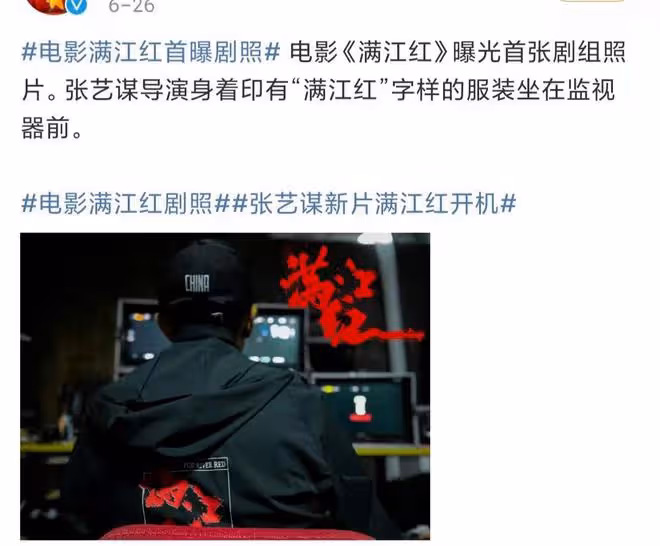曝張藝謀急售無錫臨湖別墅,3000萬大甩賣,中介稱僅裝修花500萬