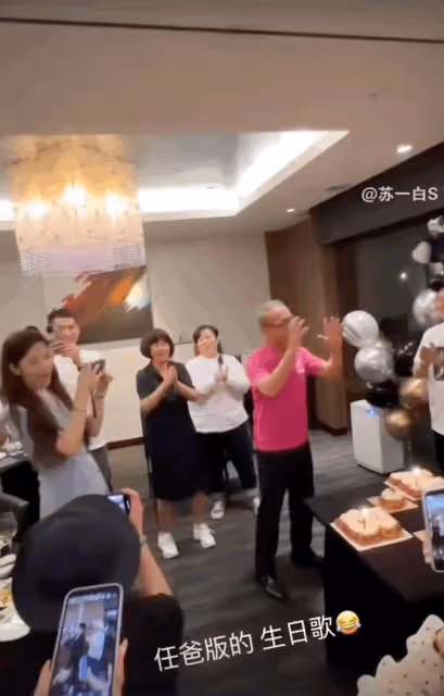 台灣偶像劇女神公開戀情!為模特男友辦生日趴,當眾嬌羞甜蜜擁吻