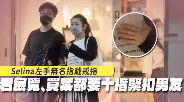 台灣偶像劇女神公開戀情!為模特男友辦生日趴,當眾嬌羞甜蜜擁吻
