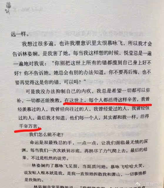 安倍事件後吳京呂麗萍余文樂各明星反應不一,來看看你站哪一邊?