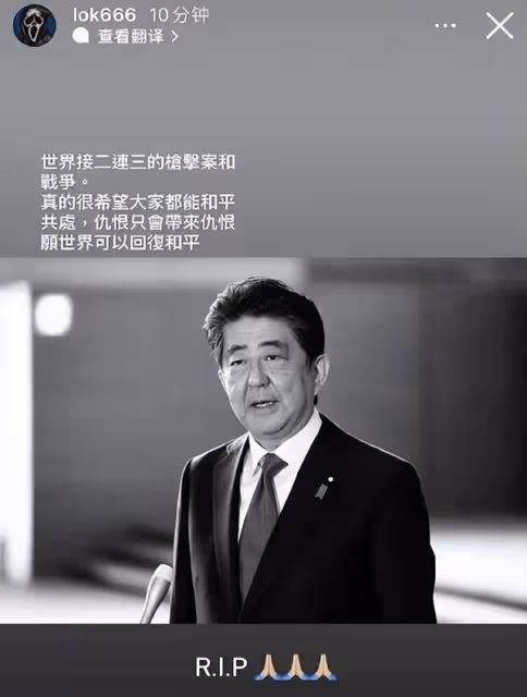 安倍事件後吳京呂麗萍余文樂各明星反應不一,來看看你站哪一邊?
