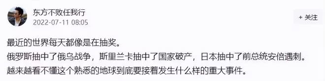 安倍事件後吳京呂麗萍余文樂各明星反應不一,來看看你站哪一邊?