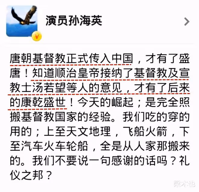 先祝美國生日快樂,然後發文哭安倍晉三,影后呂麗萍怎麼變成了這樣?