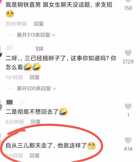 矢野浩二發歡樂視頻被質疑:不得體該低調?那是你沒有詳細了解他