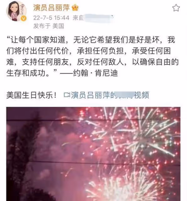 安倍身亡後4位明星動態:余文樂呂麗萍悲傷,吳京延遲轉發七七