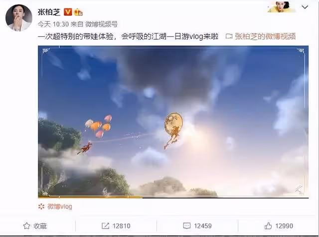 張予曦直播挑戰劉亦菲「夢華錄鬥茶」，10萬人圍觀，半小時到榜一