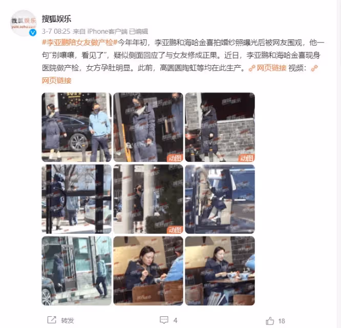 人生贏家!天后前夫「娶嬌妻秀恩愛」 王菲不甘落後:與謝霆鋒複合8年「愛情滋潤」53歲凍齡如少女