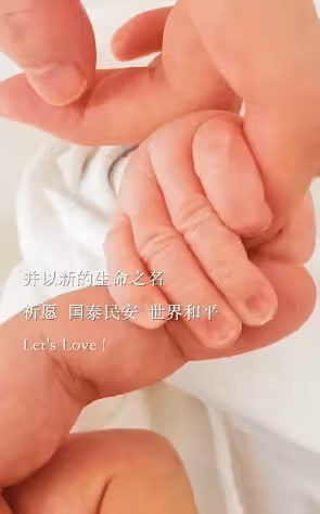 人生贏家!天后前夫「娶嬌妻秀恩愛」 王菲不甘落後:與謝霆鋒複合8年「愛情滋潤」53歲凍齡如少女