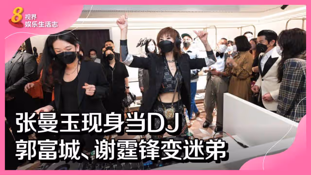 豪宅「嘉園」入賊？郭富城經紀人發聲：純屬誤會！
