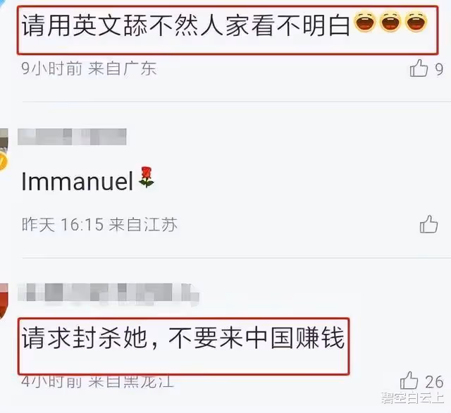 因流淚悼念安倍晉三,影后呂麗萍遭到網暴,迫於壓力偷偷刪除微博