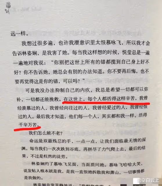 因流淚悼念安倍晉三,影后呂麗萍遭到網暴,迫於壓力偷偷刪除微博