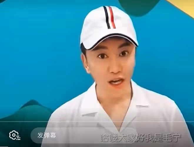53歲毛寧近照大變認不出!眼凸臉尖被疑整容,台上商演熱舞好賣力