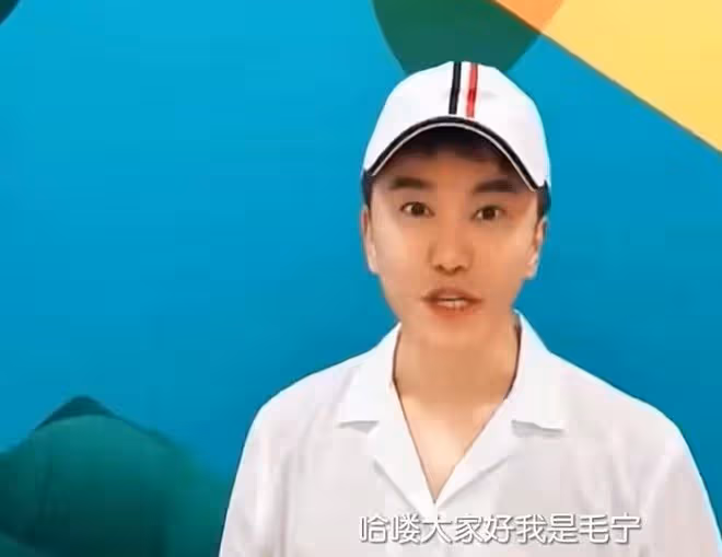 53歲毛寧近照大變認不出!眼凸臉尖被疑整容,台上商演熱舞好賣力