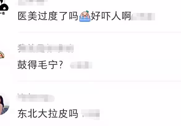 53歲毛寧近照大變認不出!眼凸臉尖被疑整容,台上商演熱舞好賣力