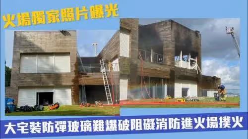 一把火燒出了林青霞的豪宅和她的奢侈生活