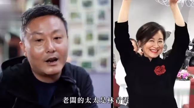 一把火燒出了林青霞的豪宅和她的奢侈生活