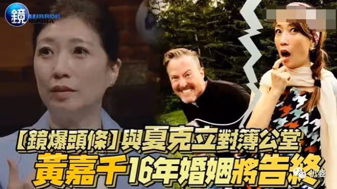 曾帶娃上爸爸去哪兒紅遍兩岸 這對夫妻撕起來了