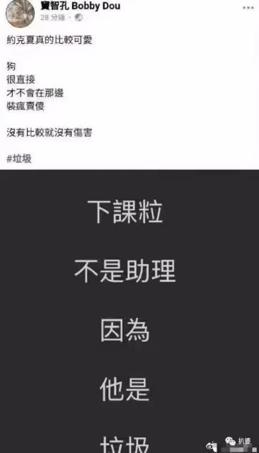 曾帶娃上爸爸去哪兒紅遍兩岸 這對夫妻撕起來了