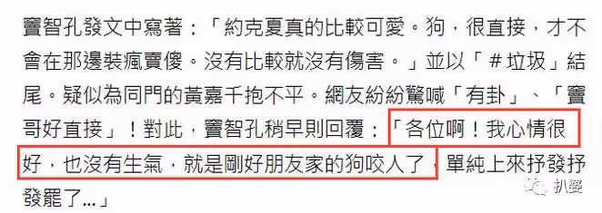 曾帶娃上爸爸去哪兒紅遍兩岸 這對夫妻撕起來了