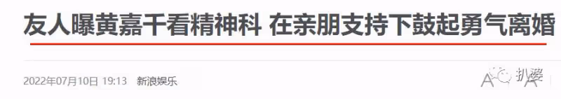 曾帶娃上爸爸去哪兒紅遍兩岸 這對夫妻撕起來了