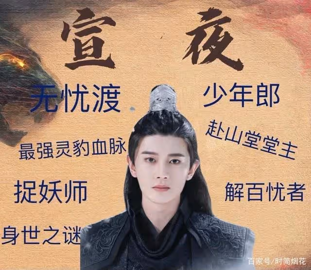 任嘉倫拍《無憂渡》被侵犯隱私,劇組發聲明致歉,抵制代拍出奇招