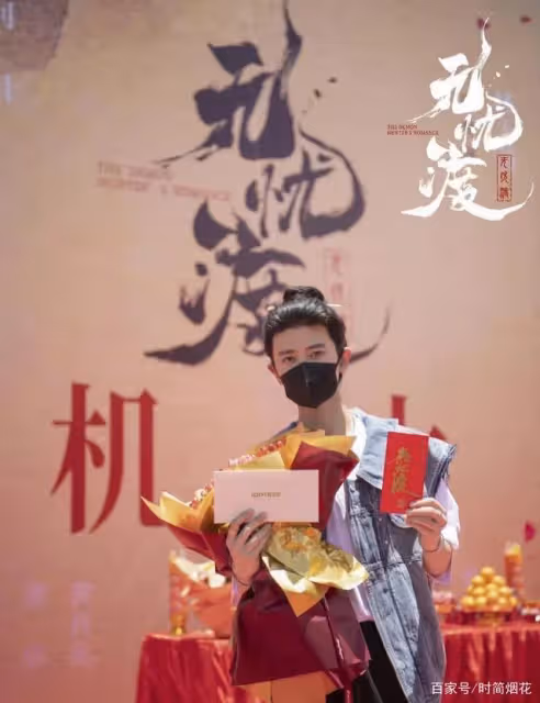 任嘉倫拍《無憂渡》被侵犯隱私,劇組發聲明致歉,抵制代拍出奇招