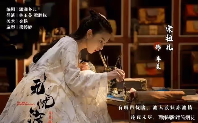 任嘉倫拍《無憂渡》被侵犯隱私,劇組發聲明致歉,抵制代拍出奇招